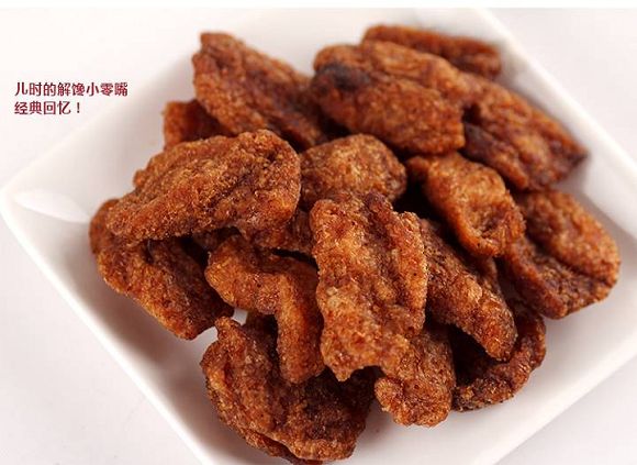 老总吃辣条(2)