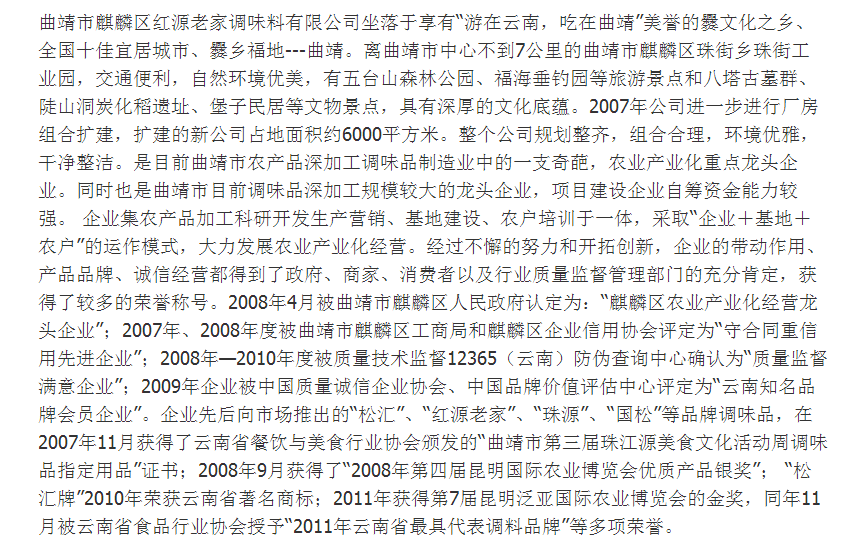 火锅底料简谱_火锅底料图片