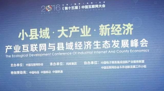 做大经济总量同时如何优化发展_经济发展图片(3)